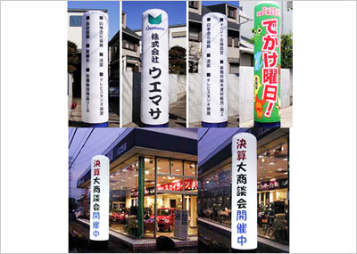 エアーサインポール ED-M955