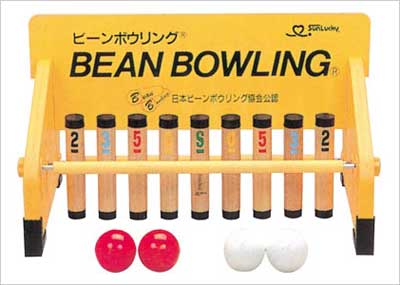 ビーンボーリング EA-077