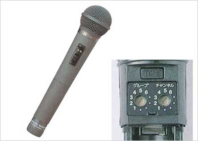 ワイヤレスマイク ハンドタイプ ボーカル用 S-024