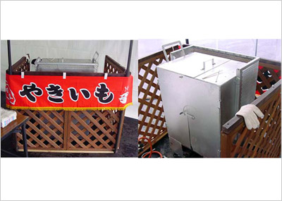 焼き芋焼き機 EB-M757