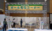 アルミトラス SP-300-M
